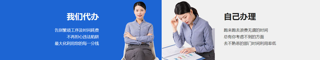 山西晉城市公司注冊(cè)電話(huà)17303566529、山西晉城市公司注銷(xiāo)、山西晉城市個(gè)體戶(hù)營(yíng)業(yè)執(zhí)照代辦、山西晉城市代理記賬、山西晉城市食品經(jīng)營(yíng)許可證代辦