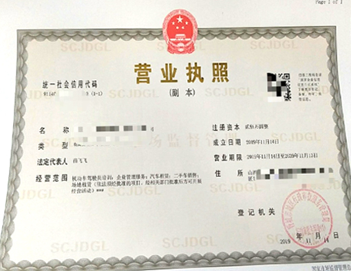山西晉城市公司注冊(cè)電話(huà)17303566529、山西晉城市公司注銷(xiāo)、山西晉城市個(gè)體戶(hù)營(yíng)業(yè)執(zhí)照代辦、山西晉城市代理記賬、山西晉城市食品經(jīng)營(yíng)許可證代辦