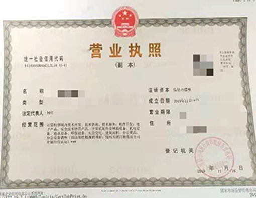 山西晉城市公司注冊(cè)電話(huà)17303566529、山西晉城市公司注銷(xiāo)、山西晉城市個(gè)體戶(hù)營(yíng)業(yè)執(zhí)照代辦、山西晉城市代理記賬、山西晉城市食品經(jīng)營(yíng)許可證代辦